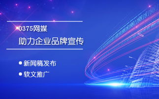 新聞營銷如何助力企業(yè)互聯(lián)網(wǎng)銷售實現(xiàn)突破性發(fā)展