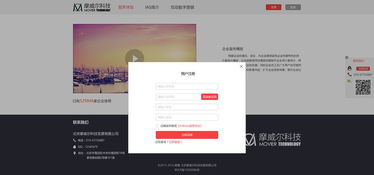 企業官網商務板塊設計——以薄荷檸檬風格為例