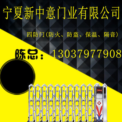寧夏新中意門(mén)業(yè) 匠心鑄就品質(zhì)，金屬門(mén)守護(hù)萬(wàn)家安寧