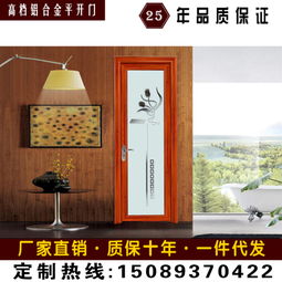 博安斯金鋁合金門(mén) 定制您的1.2廚房、陽(yáng)臺(tái)、浴室空間解決方案