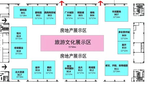 優質旅游產品在房交會上亮相 文旅融合推動了旅游管理的新變革