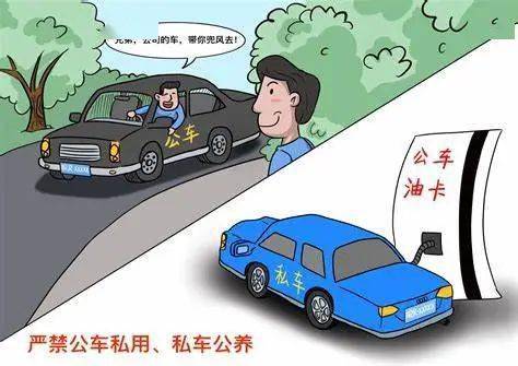 守年關 過廉節 | 您有一條廉潔提醒，請查收（旅游管理服務篇）