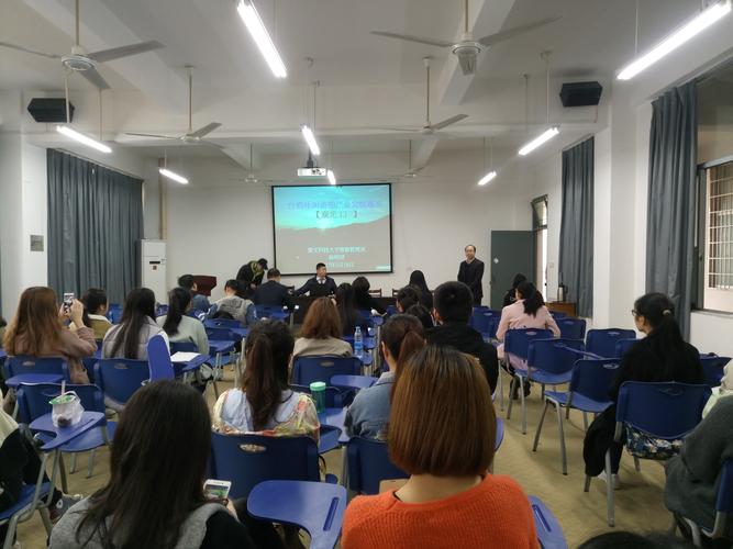 跨界交流 臺灣景文科技大學楊明賢主任來訪我院，縱論旅游管理服務創新