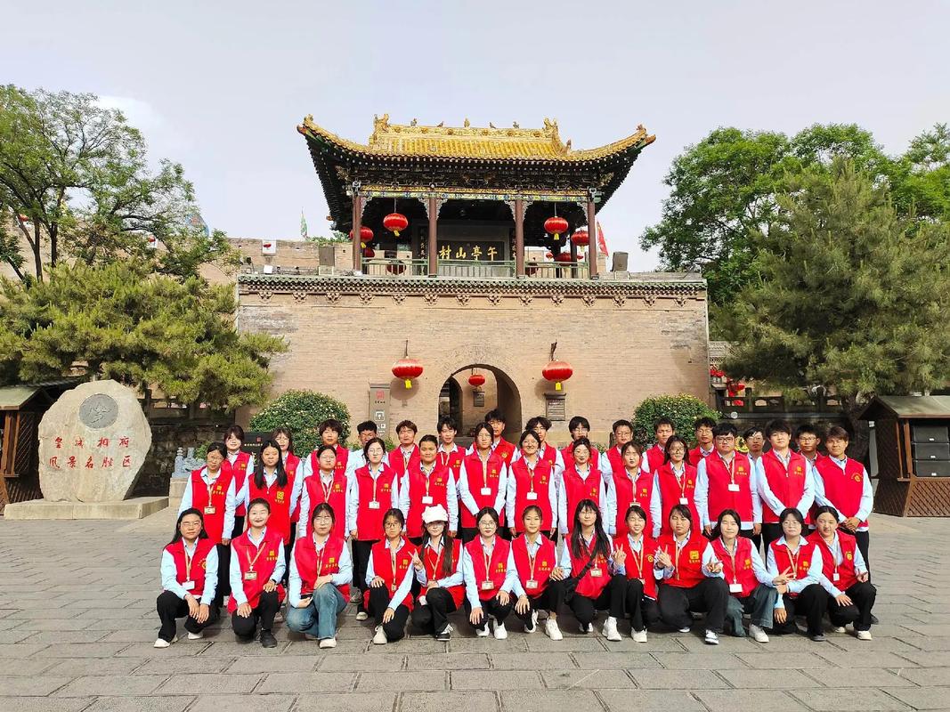 旅游管理專業的學生在皇城相府綜合實訓#研學 #社會實踐 #研